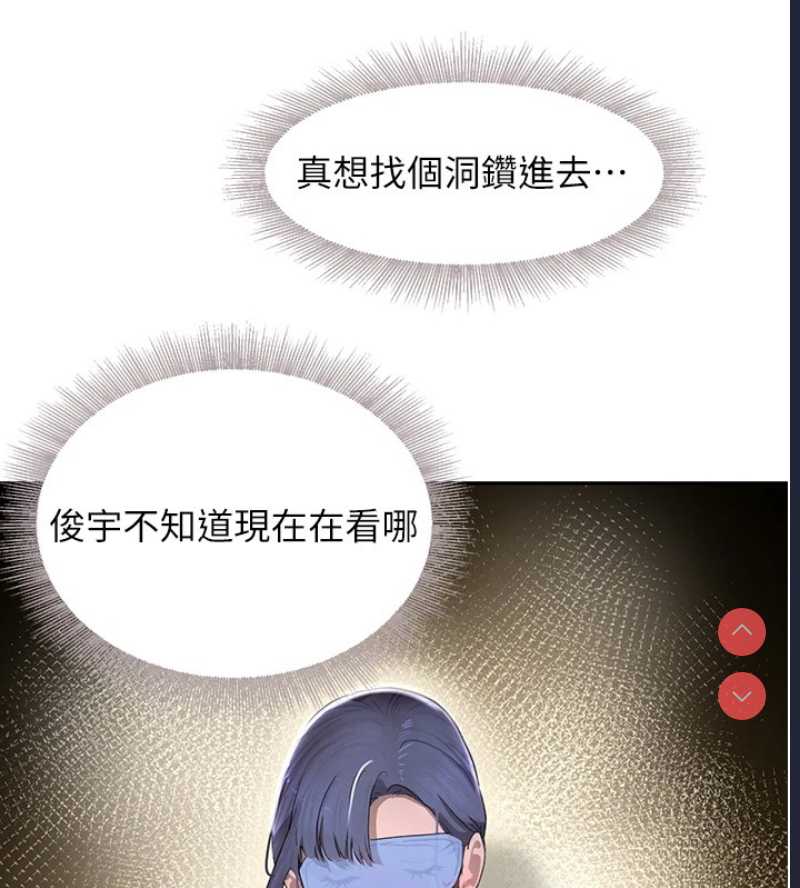 黑道千金