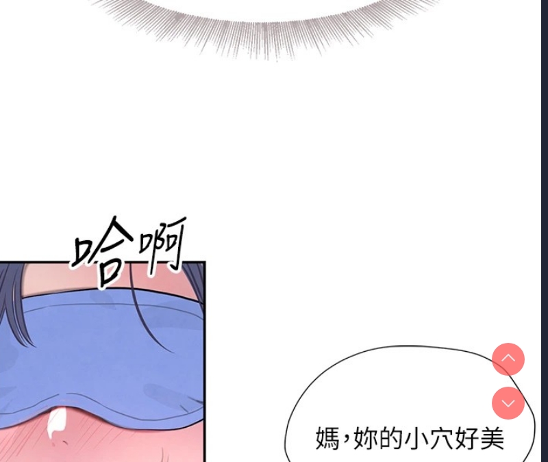 黑道千金