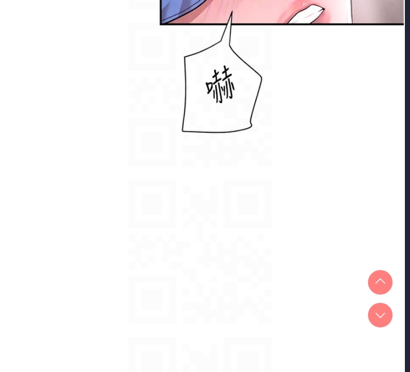 黑道千金