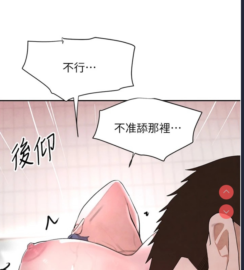 黑道千金