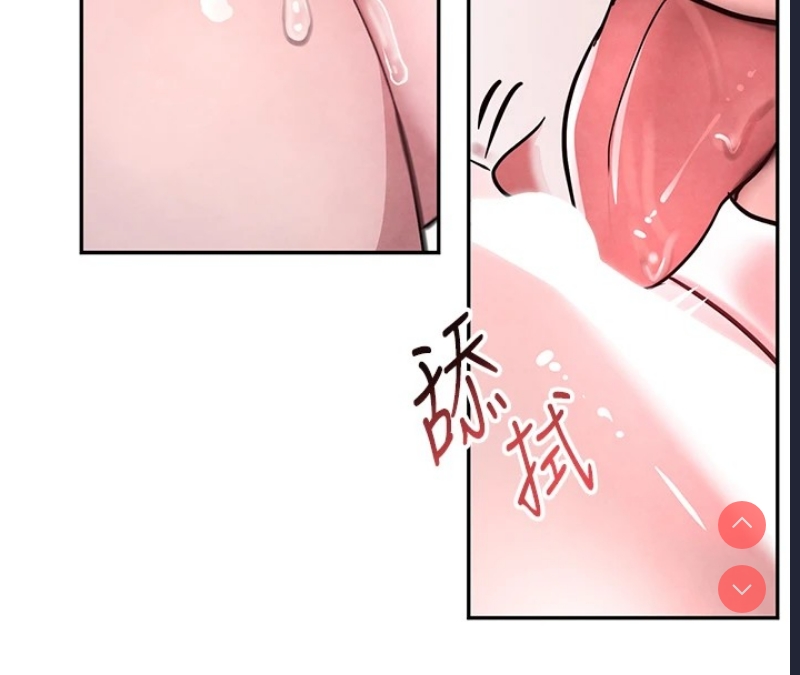 黑道千金