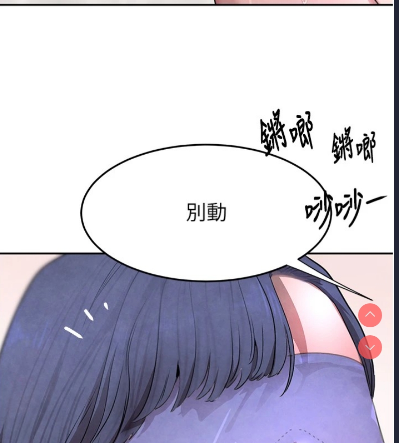黑道千金