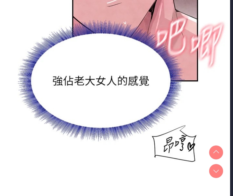 黑道千金