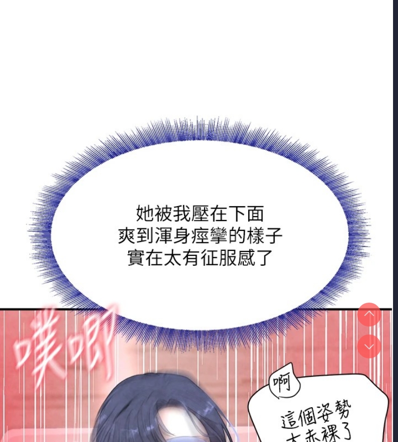 黑道千金