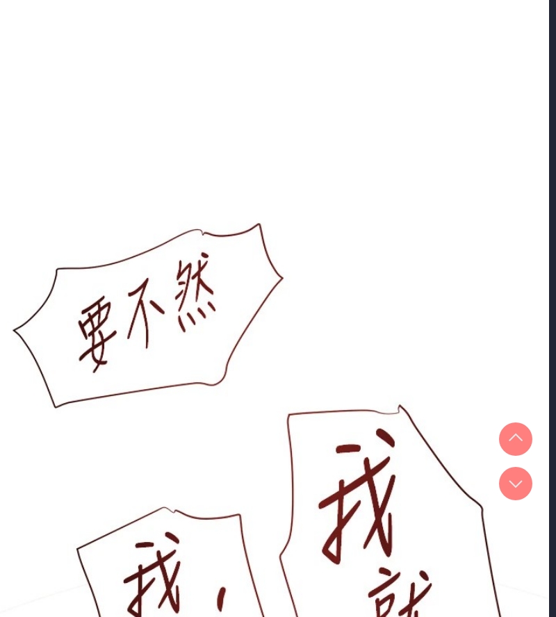 黑道千金