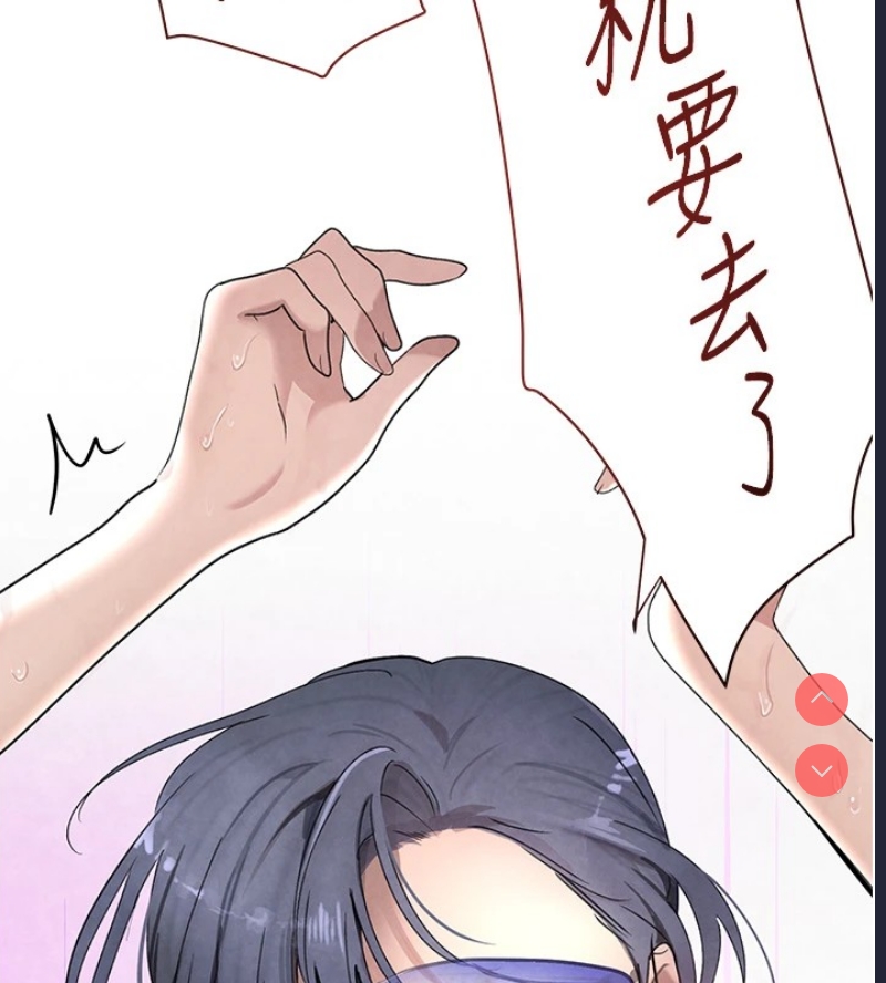 黑道千金
