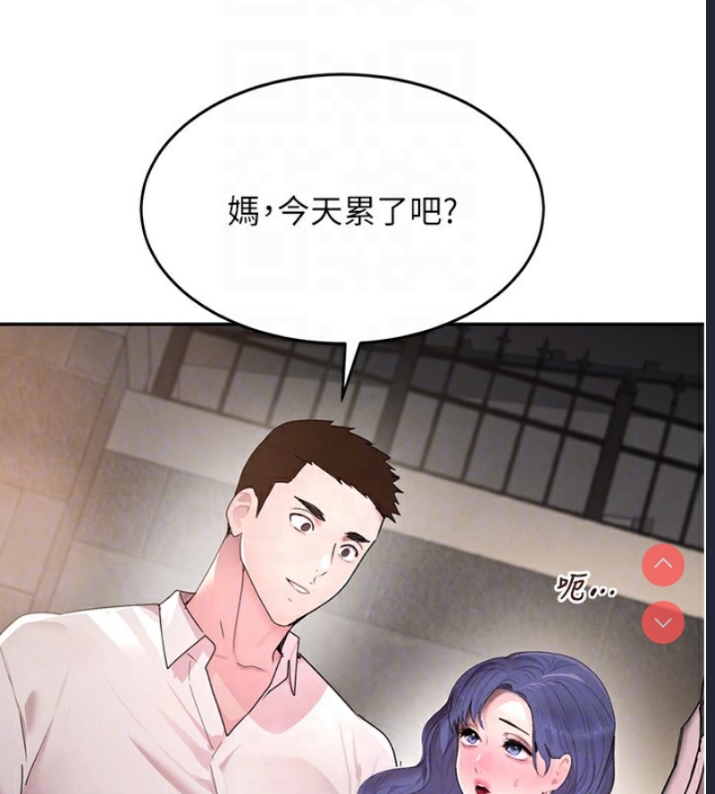 黑道千金