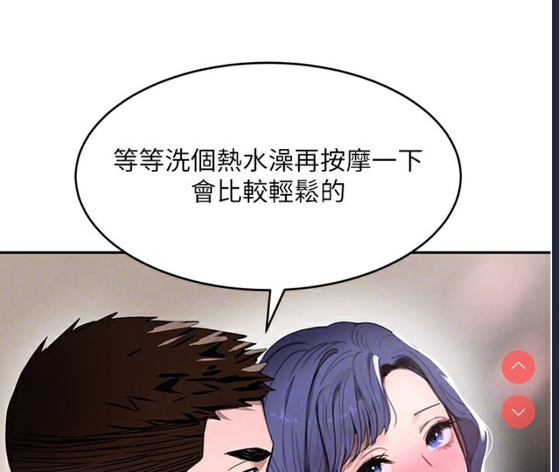 黑道千金