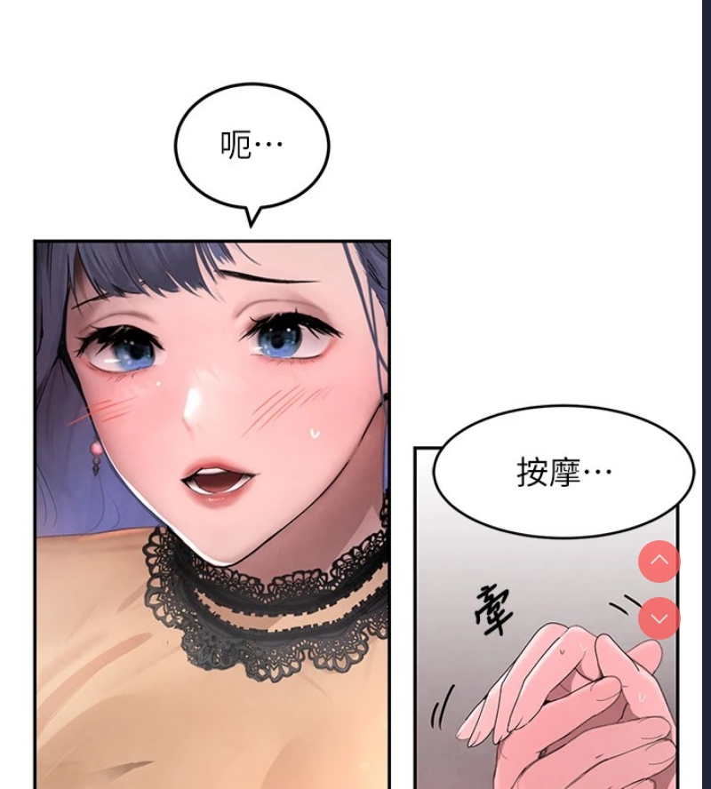 黑道千金