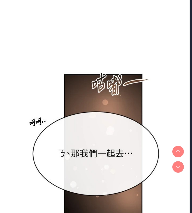 黑道千金