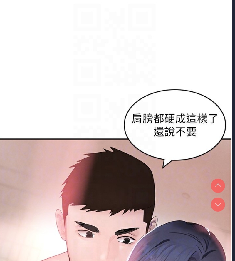 黑道千金