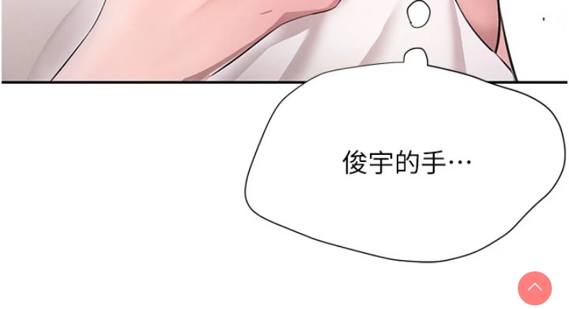 黑道千金
