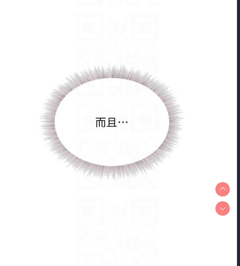 黑道千金