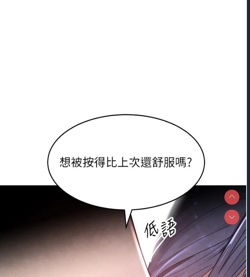 黑道千金