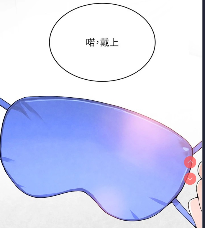 黑道千金