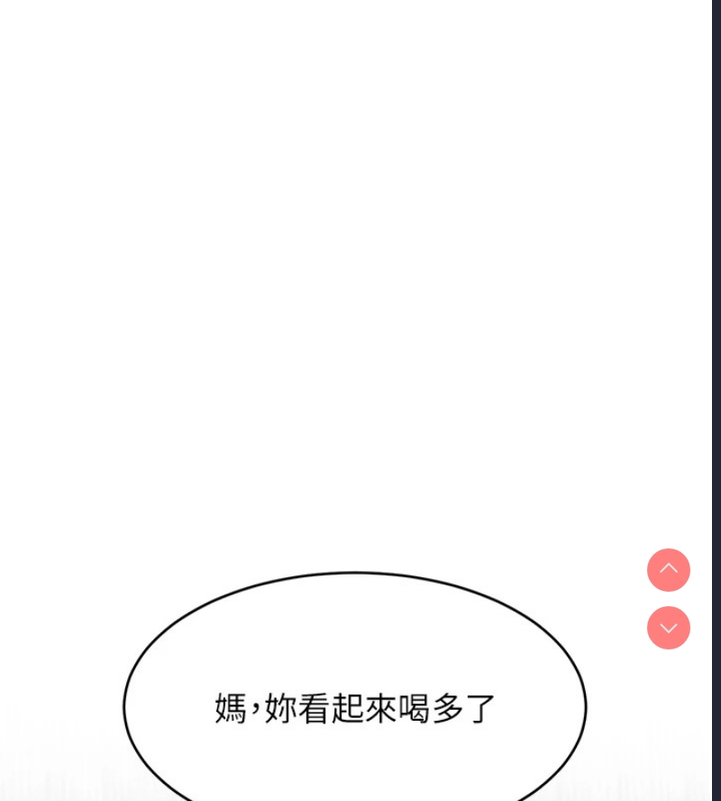黑道千金