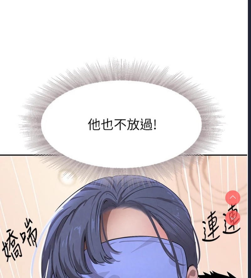 黑道千金