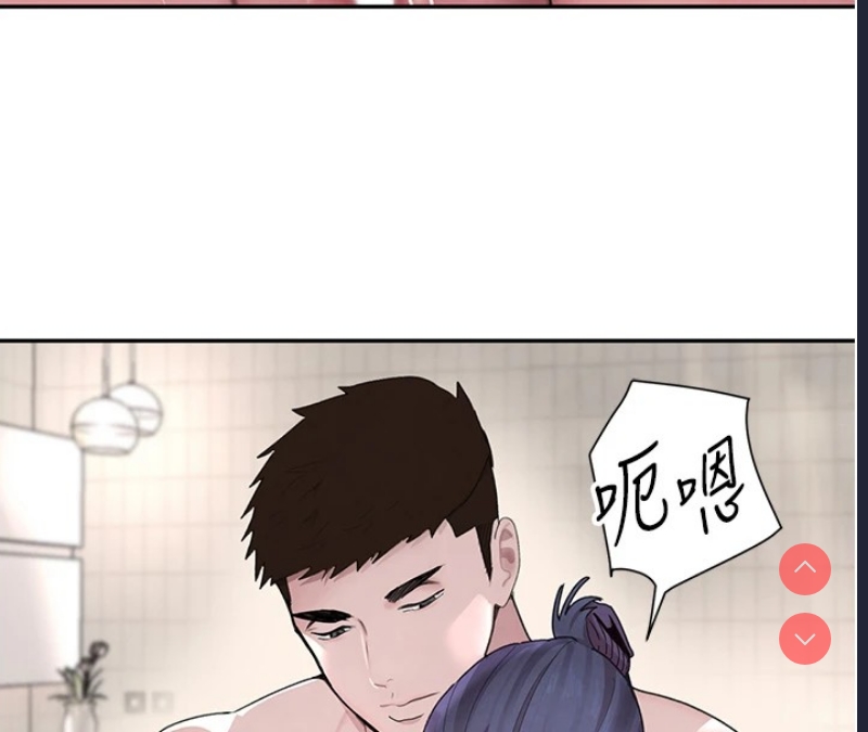 黑道千金