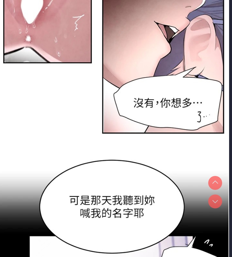黑道千金