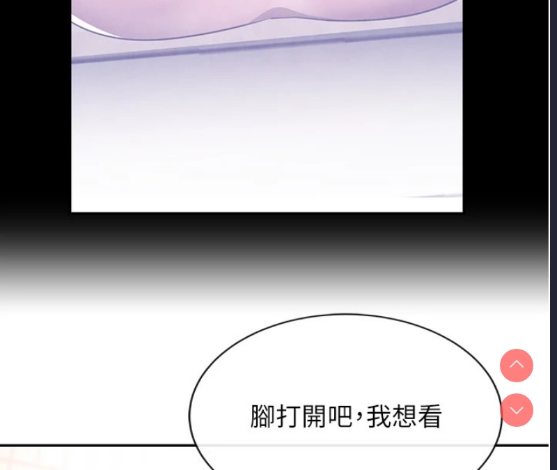 黑道千金