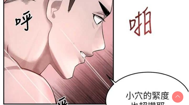 黑道千金