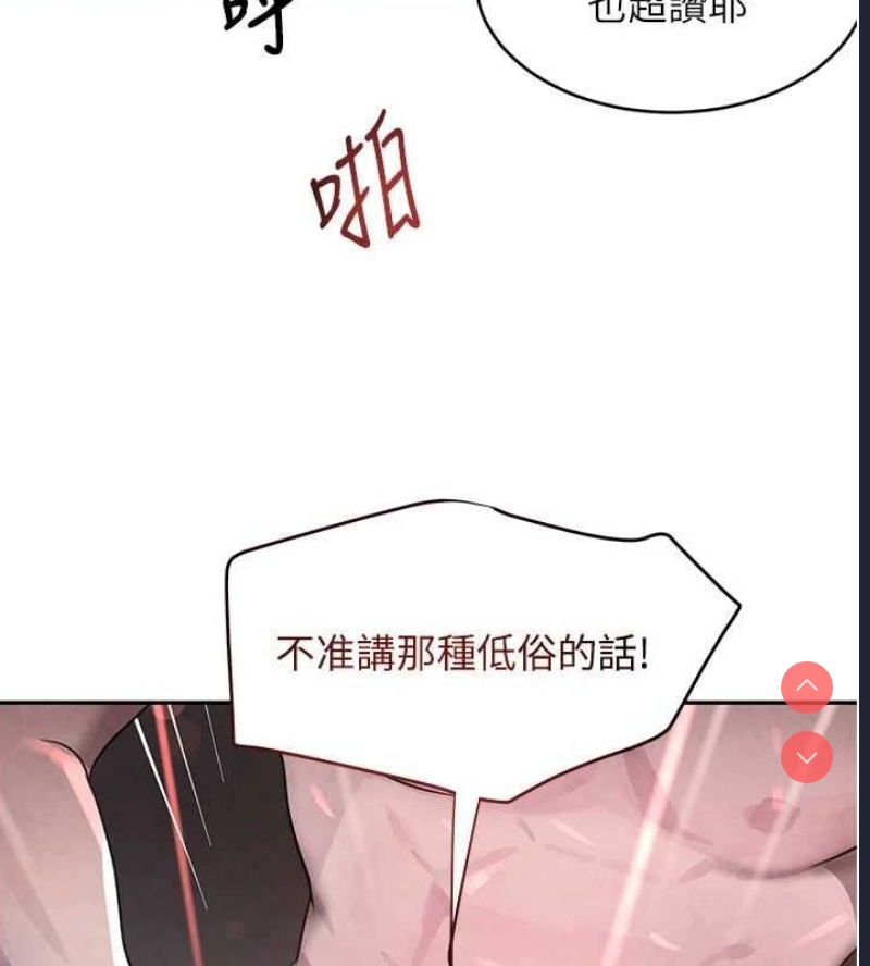 黑道千金