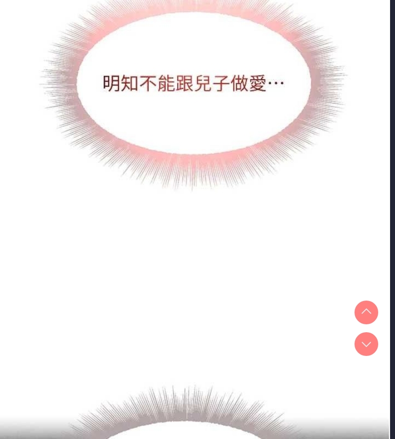 黑道千金