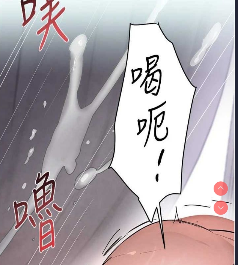 黑道千金
