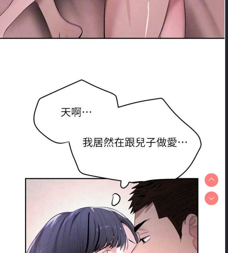 黑道千金