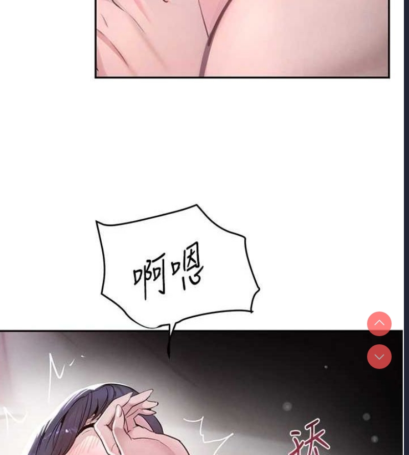 黑道千金