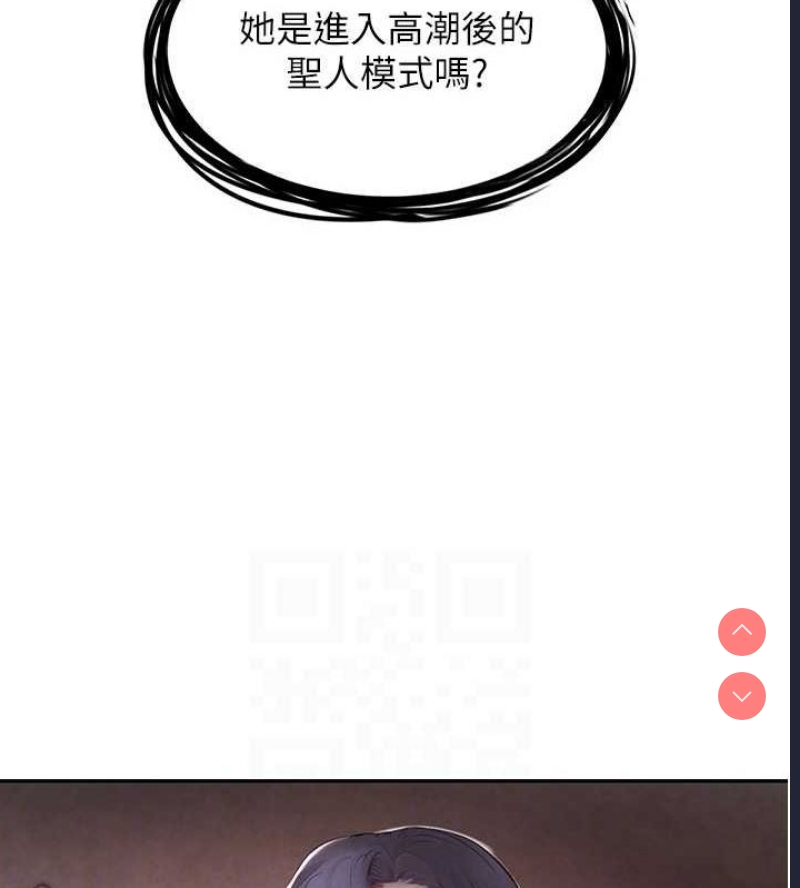 黑道千金