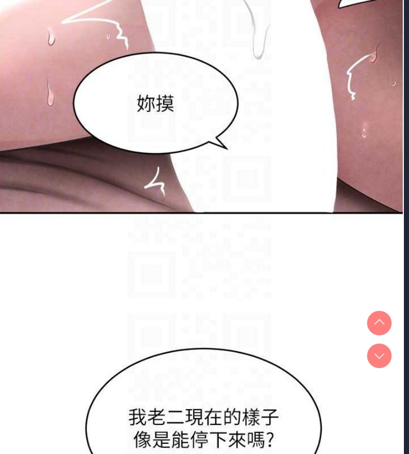 黑道千金