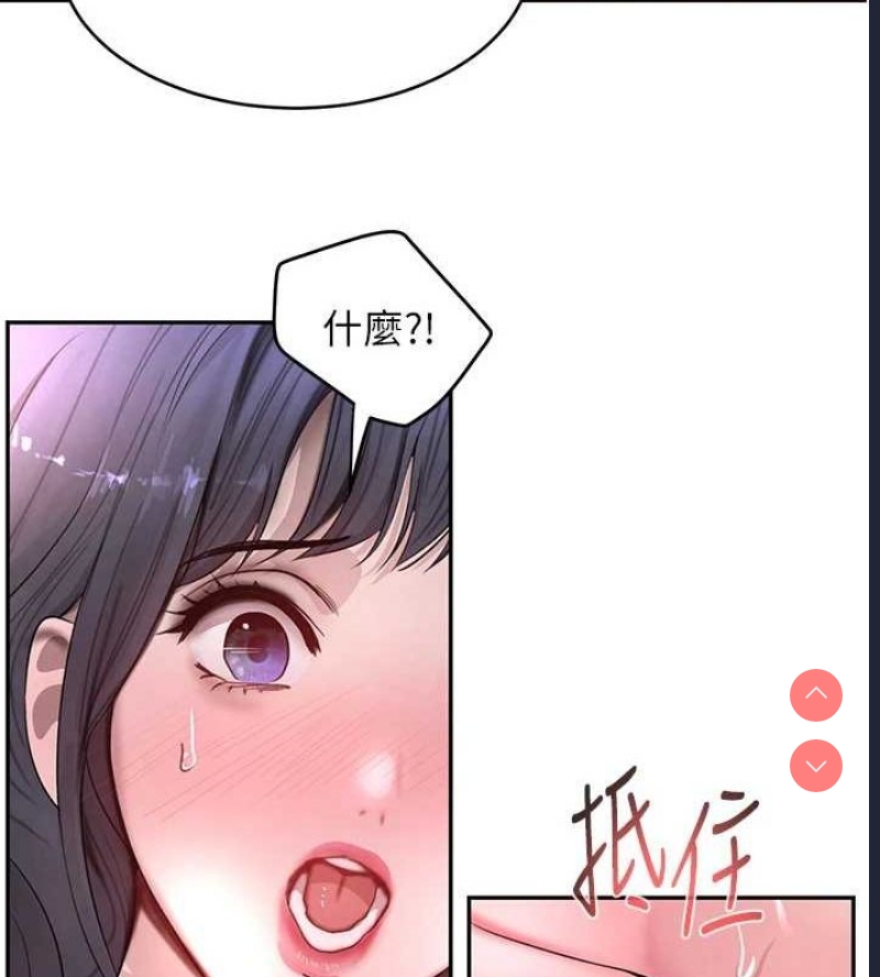 黑道千金