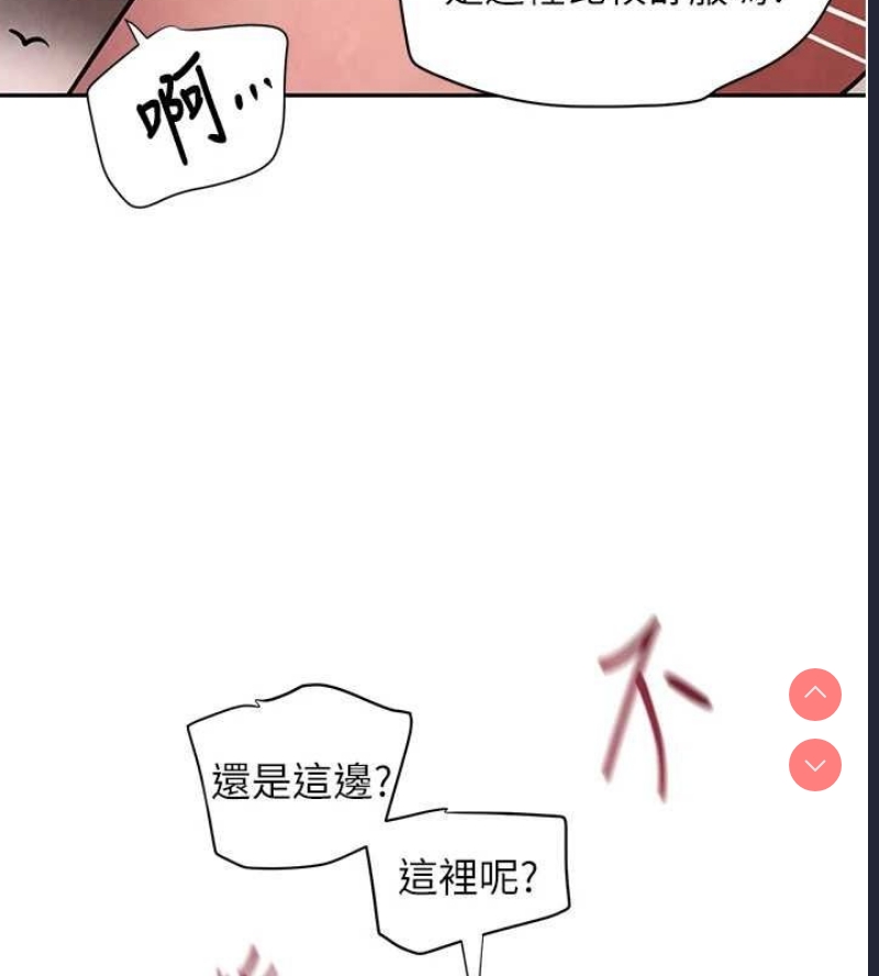 黑道千金