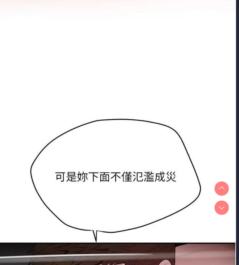 黑道千金