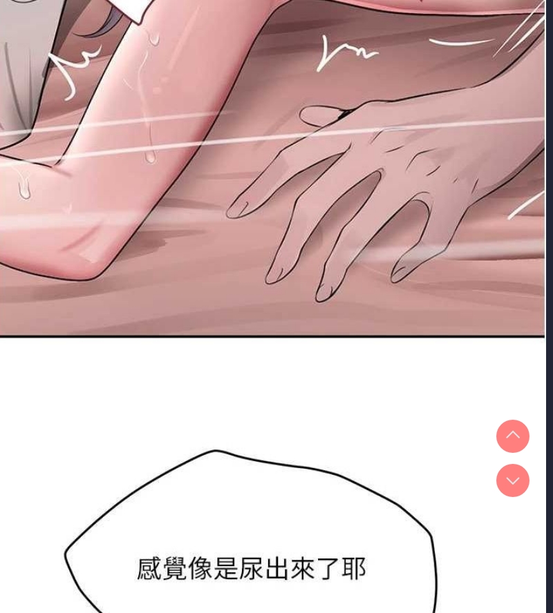 黑道千金