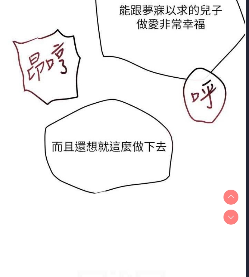 黑道千金