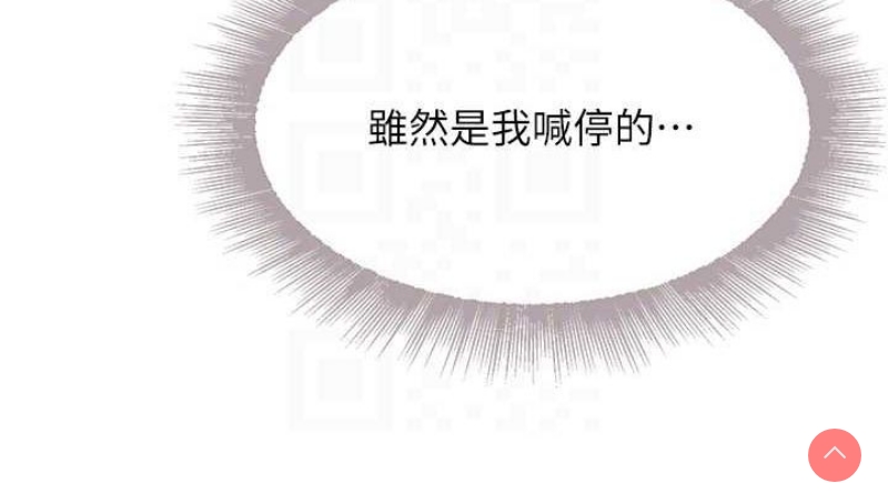 黑道千金
