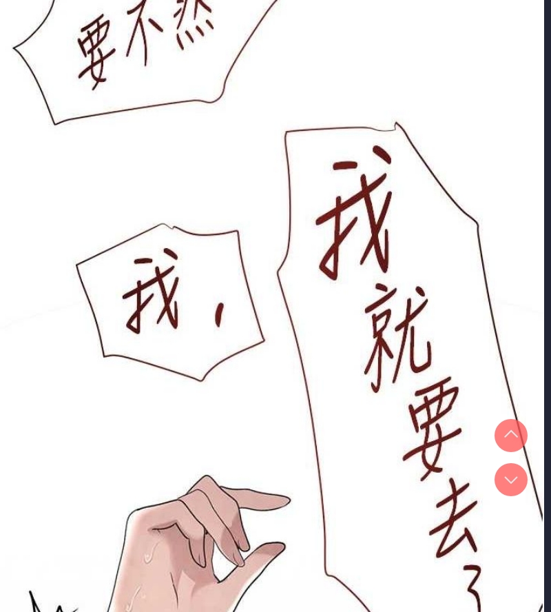 黑道千金