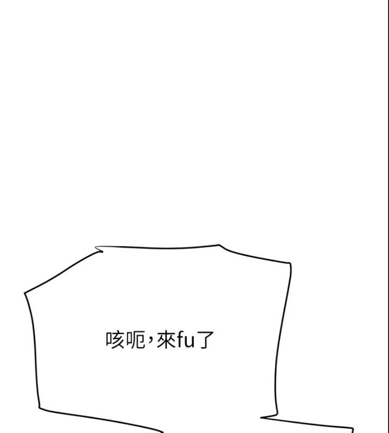 黑道千金