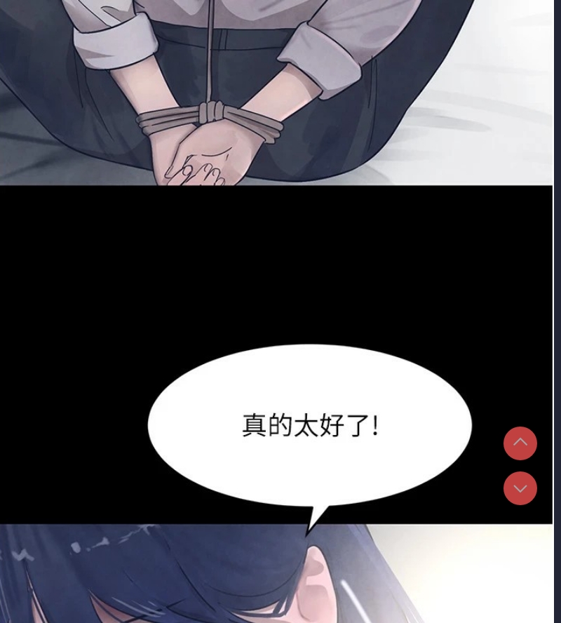 黑道千金