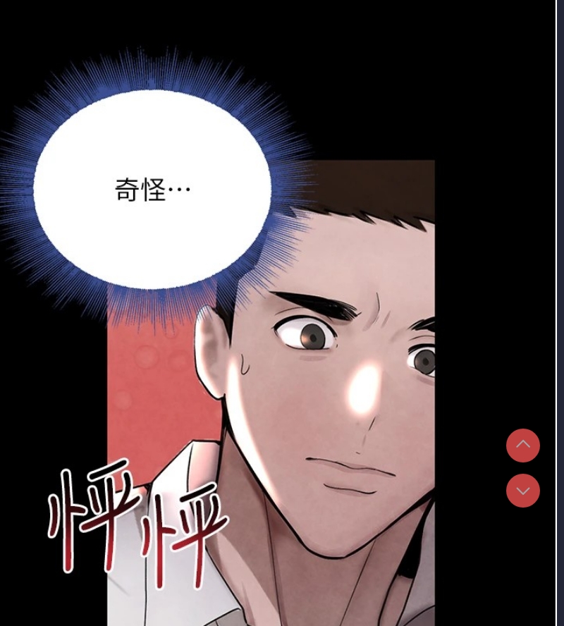 黑道千金