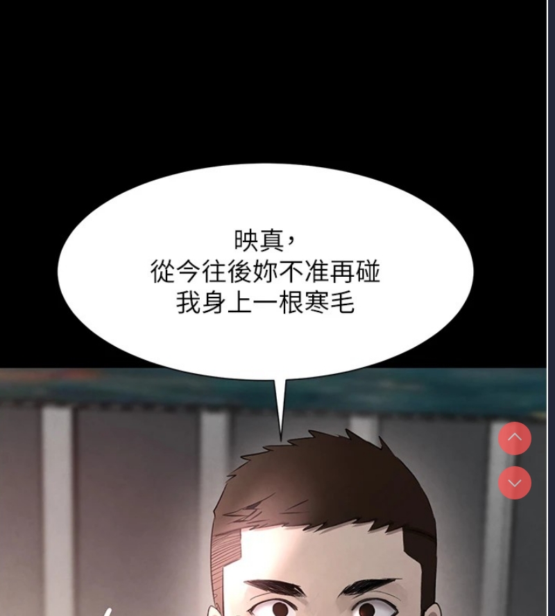 黑道千金