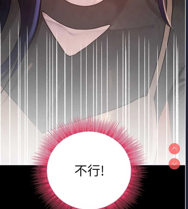 黑道千金