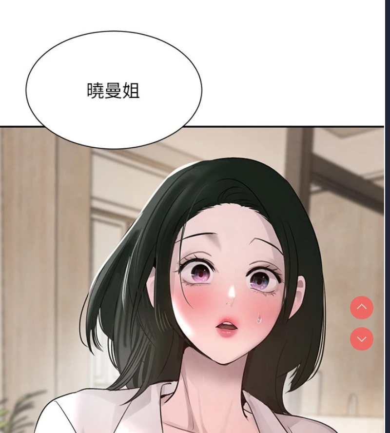 黑道千金