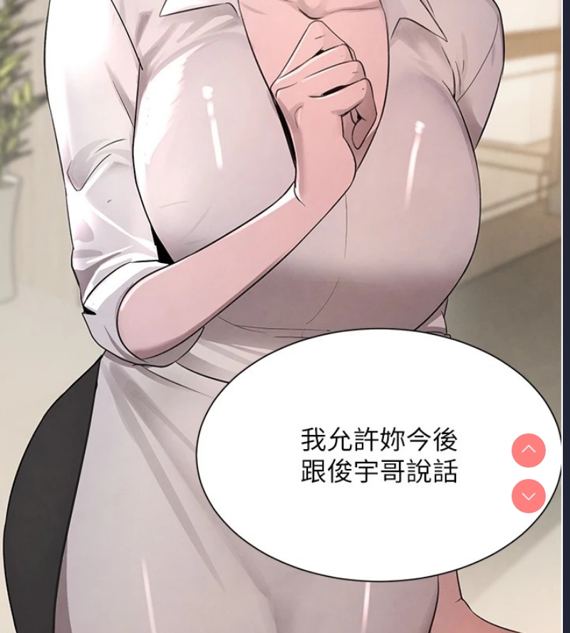 黑道千金
