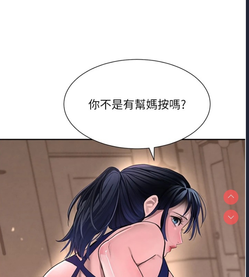 黑道千金