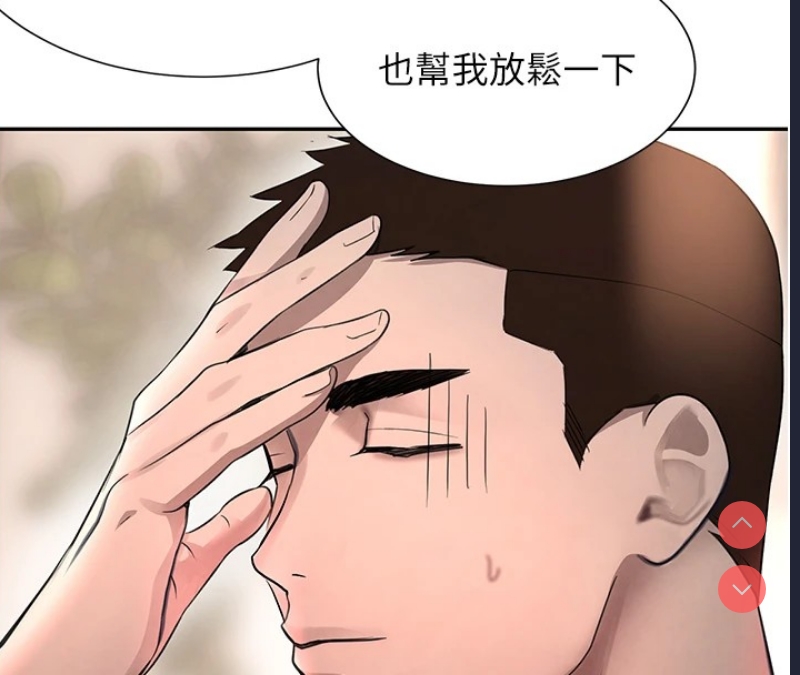 黑道千金