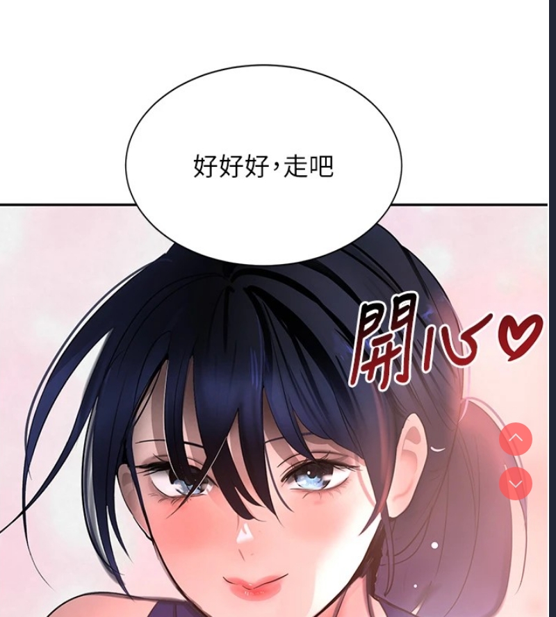 黑道千金