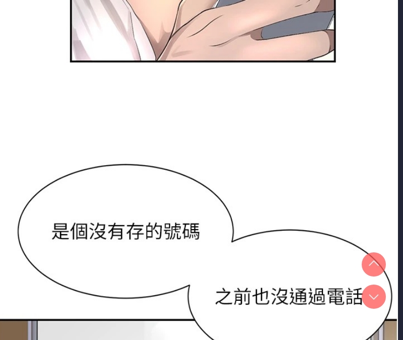 黑道千金